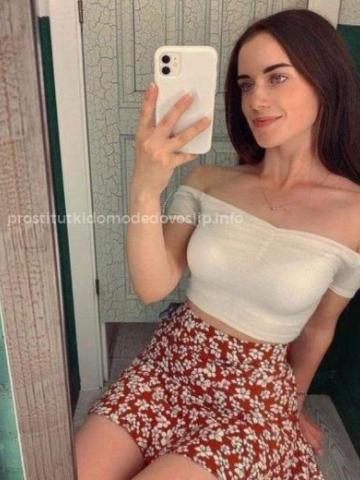 Мария Сладкий Момент фото 2